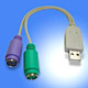 USB To PS2 Cable Adapters
